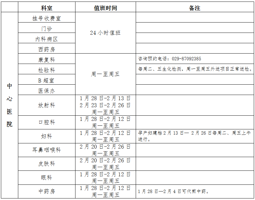 8efb5adc-f82b-4885-a09c-9362d4b6576c.png