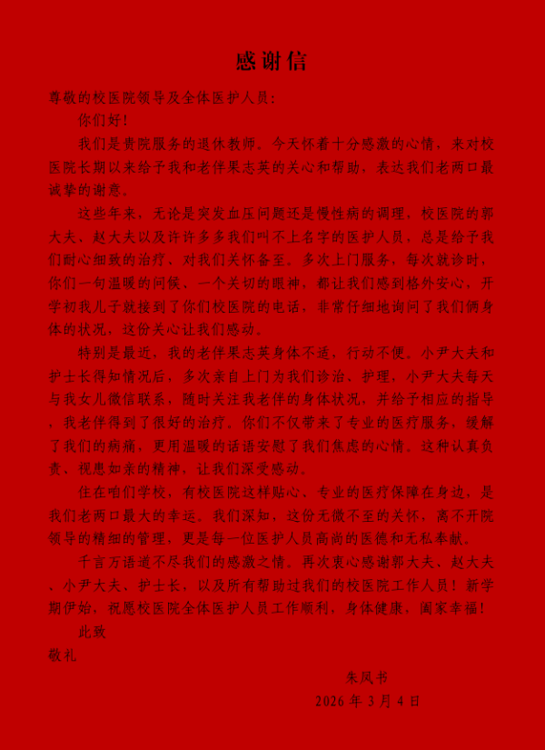 微信图片_20260305104028_42_17_副本.png